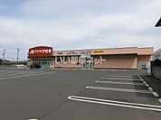 【ドラッグストア】クスリのアオキ 大みか店まで1750ｍ