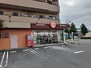 【弁当】ほっともっと 鈴鹿中江島店まで1545ｍ