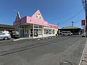 【コインランドリー】コインランドリーデポ　桜川店まで625ｍ