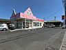 周辺：【コインランドリー】コインランドリーデポ　桜川店まで793ｍ
