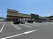 【スーパー】マルト SC平沢店まで928ｍ