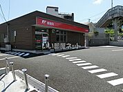 【郵便局】日立兎平郵便局まで363ｍ