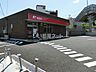 周辺：【郵便局】日立兎平郵便局まで605ｍ