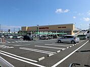 【スーパー】マルト日立塙山店まで401ｍ