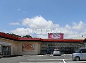 【その他】ザ・ダイソー やまや鮎川店まで447ｍ