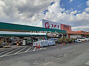 【ホームセンター】コメリハード＆グリーン 鈴鹿白子店まで614ｍ