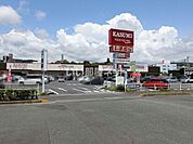 【スーパー】KASUMI(カスミ) フードスクエア日立神峰店まで1146ｍ