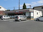 【コンビニエンスストア】セブンイレブン 日立日高町5丁目店まで913ｍ
