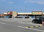 【スーパー】ヨークベニマル日立滑川店まで627ｍ