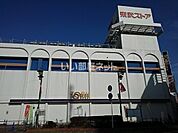 【スーパー】東武ストアみずほ台店まで452ｍ