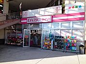 【生活雑貨店】ザ・ダイソー フジ姫原店まで1312ｍ