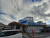 【ホームセンター】DCM DAIKI(DCMダイキ) 舟入南店まで1247ｍ