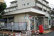 【郵便局】坂戸駅前郵便局まで1064ｍ