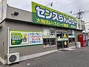 【コインランドリー】コインランドリーまで784ｍ