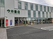 【生活雑貨店】今井書店　錦町店まで1147ｍ