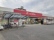 【ホームセンター】ジュンテンドー　安倍店まで717ｍ