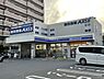 周辺：【コンビニエンスストア】ローソン 広島大町東二丁目店まで395ｍ