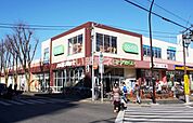 【スーパー】コープみらい コープ新松戸店まで530ｍ