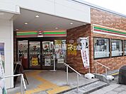 【コンビニエンスストア】セブンイレブンＪＲ米子駅まで1388ｍ
