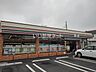 周辺：【コンビニエンスストア】セブンイレブン 平塚田村6丁目店まで328ｍ