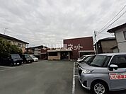 【内科】ふじの医院まで833ｍ