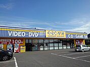 【レンタルビデオ】ゲオ 琴平店まで1430ｍ