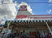 【スーパー】スパークまで344ｍ