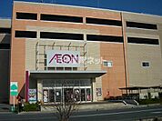 【スーパー】イオン 鳥取北店まで624ｍ