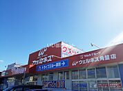 【ドラッグストア】ウェルネス角盤店まで1507ｍ