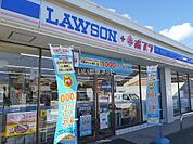 【コンビニエンスストア】ローソン米子安倍店まで479ｍ