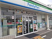【コンビニエンスストア】ファミリーマート米子港前店まで320ｍ