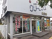 【コインランドリー】コインランドリーまで837ｍ