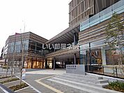 【市役所・区役所】鳥取市役所まで1048ｍ