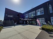 【ジム】AnyTimeFitness高松松縄店まで1101ｍ