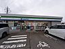 周辺：【コンビニエンスストア】ファミリーマート 豊栄かぶとやま店まで242ｍ