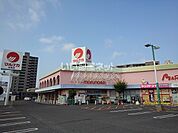 【スーパー】マルナカ 丸亀店まで1525ｍ