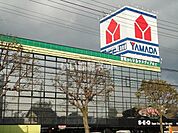 【家電製品】ヤマダデンキ　テックランド周南店まで608ｍ