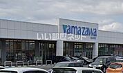 【スーパー】ヤマザワ 富谷成田店まで638ｍ