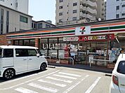 【コンビニエンスストア】セブンイレブン米屋町店まで861ｍ