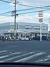 【弁当】おべんとうのヒライ 田迎けやき通り店まで2226ｍ