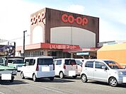 【スーパー】コープみやざき　宮脇店まで1008ｍ