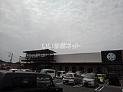 【スーパー】ハーティながやま　住吉店まで2928ｍ