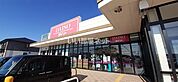 【生活雑貨店】ダイソー　まで1908ｍ