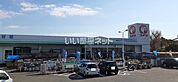 【ホームセンター】コメリ　基山店まで1134ｍ