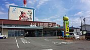 【駅】八代駅まで3452ｍ