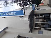 【銀行】肥後銀行熊本市場支店まで1167ｍ
