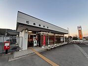 【郵便局】松島郵便局まで1869ｍ