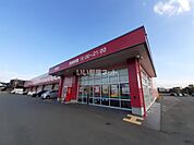 【ドラッグストア】ディスカウントドラッグコスモス松橋店まで616ｍ
