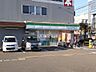 周辺：【コンビニエンスストア】ファミリーマート天草南新町店まで2339ｍ