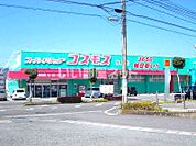 【ドラッグストア】ディスカウントドラッグ コスモス 隼人店まで1900ｍ